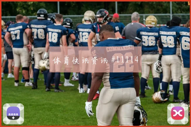 巴尔布埃纳代表巴拉圭对阵土耳其头球优势解析