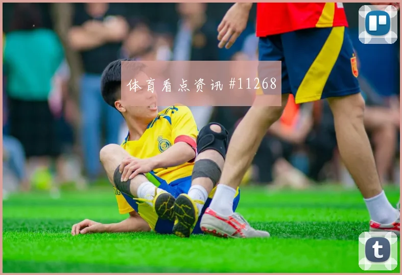 巴尔布埃纳面对美国队能否化解边路传中关键对位梳理