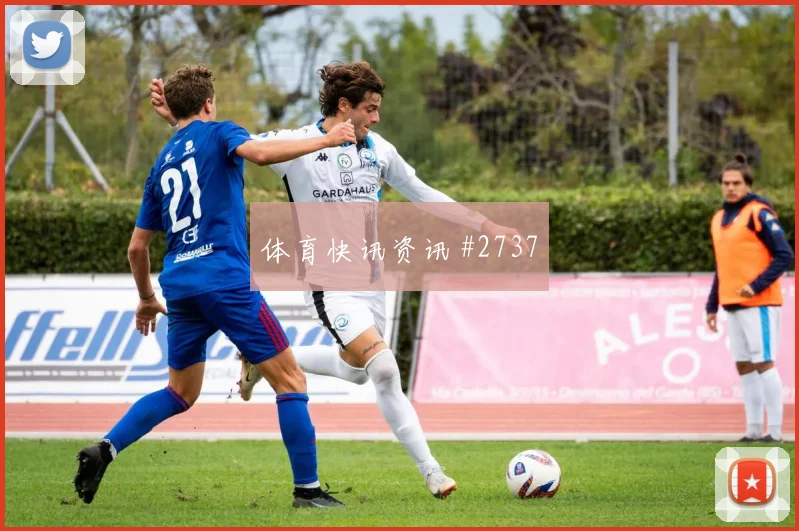 摩洛哥vs巴西2026世界杯后腰保护